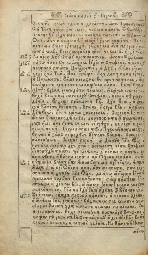 Страница 280