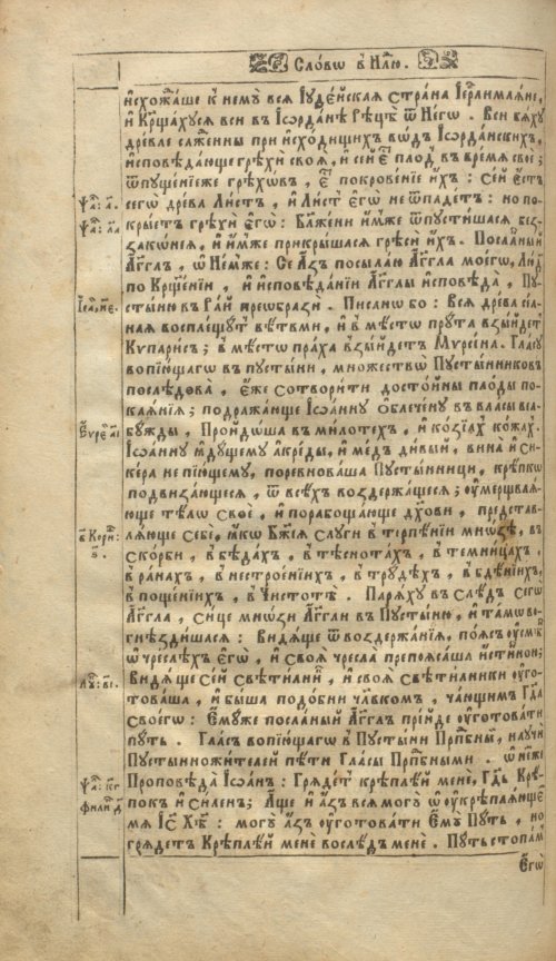 Страница 302