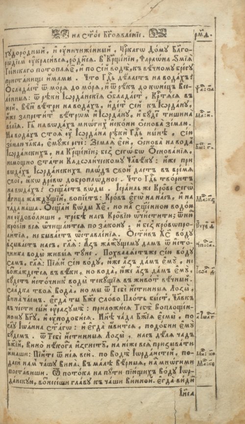 Страница 313