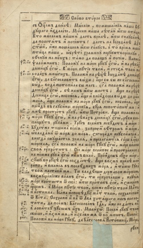Страница 320