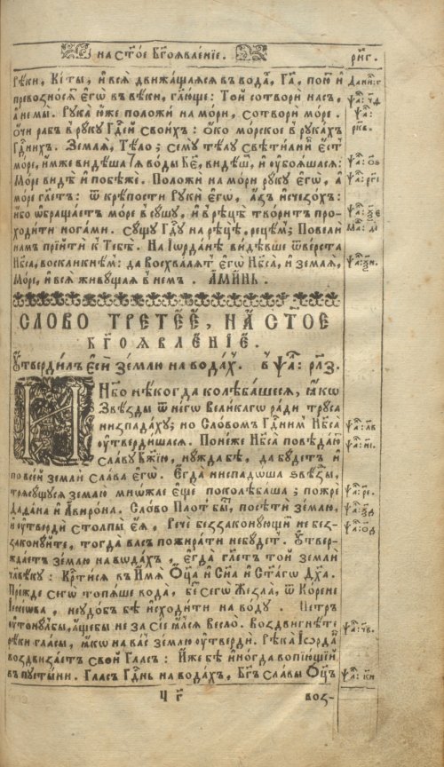 Страница 321