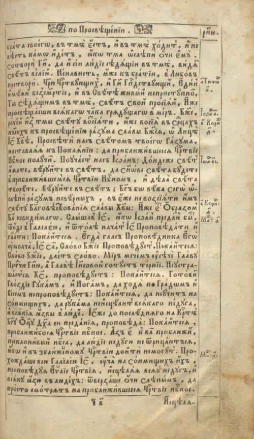 Страница 331