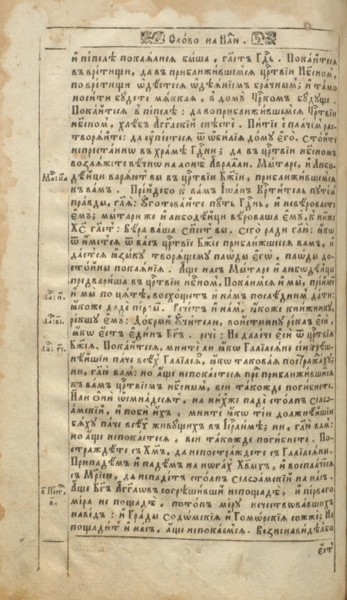 Страница 334