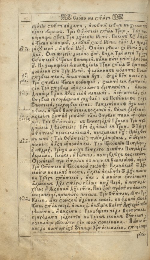 Страница 340