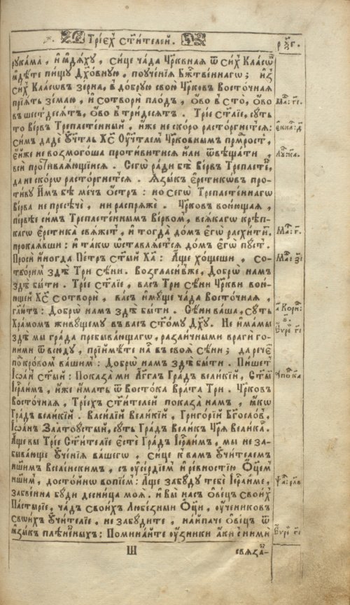 Страница 341