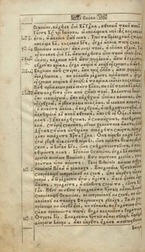Страница 352