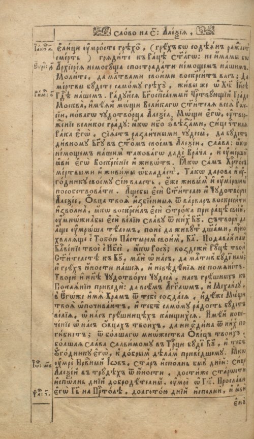 Страница 366