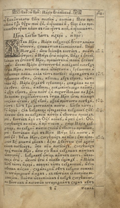 Страница 403