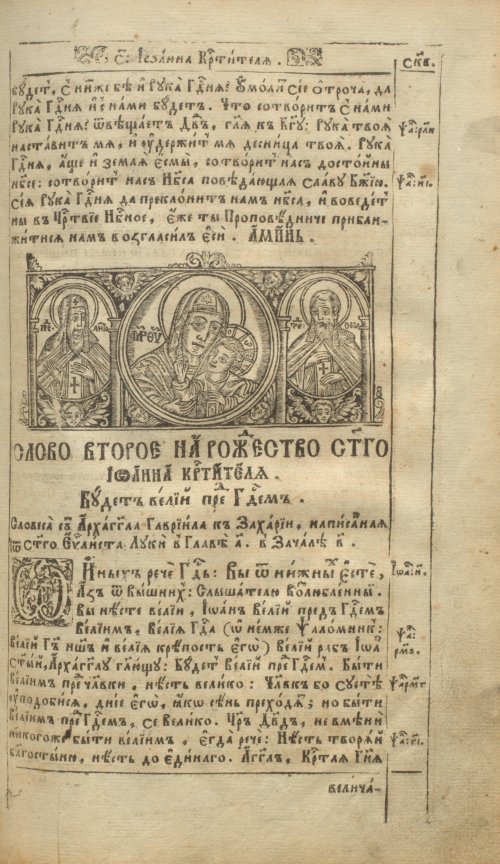 Страница 459