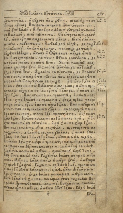 Страница 461