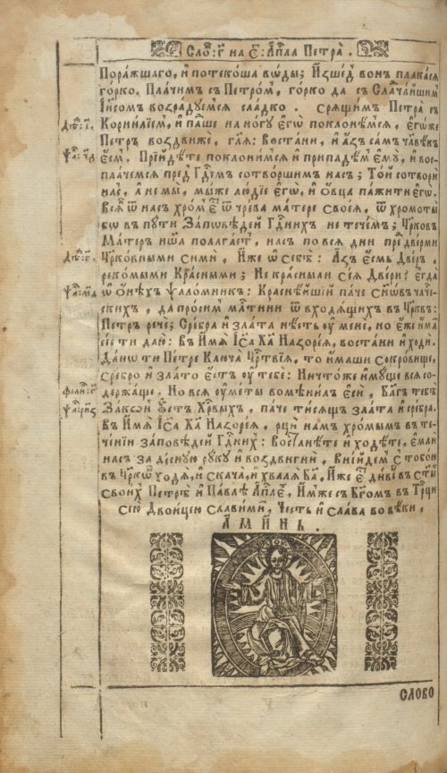 Страница 486