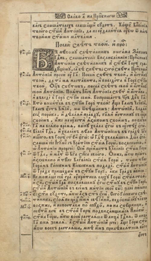 Страница 488