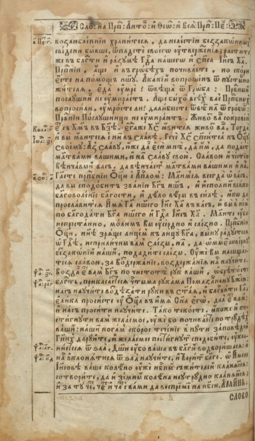 Страница 500