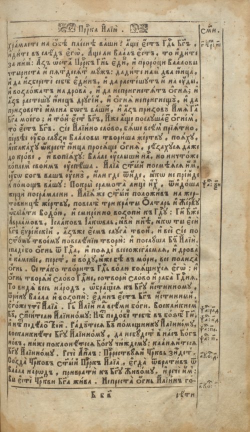 Страница 511