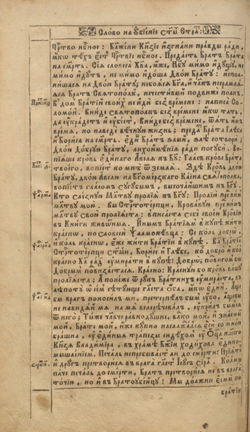 Страница 522