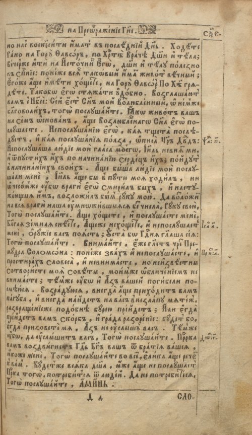 Страница 545