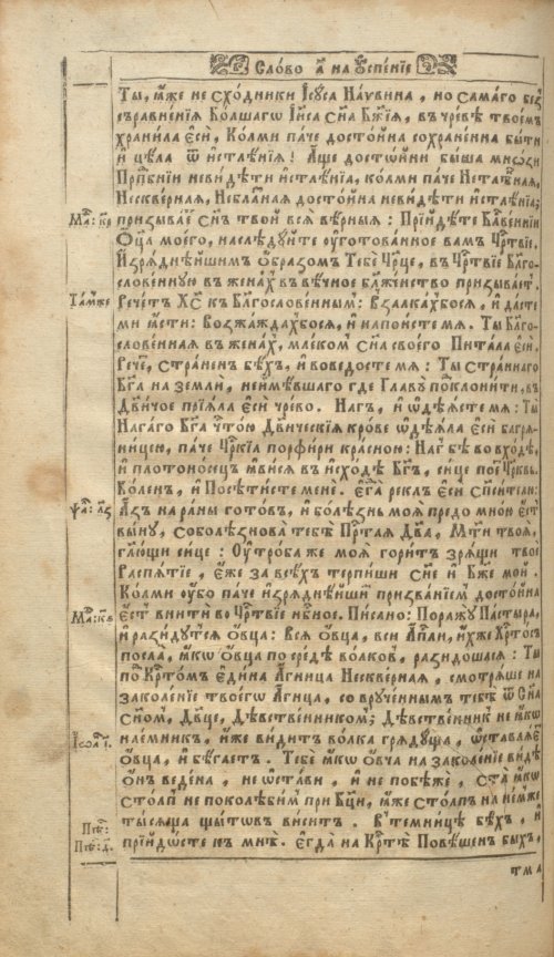 Страница 554