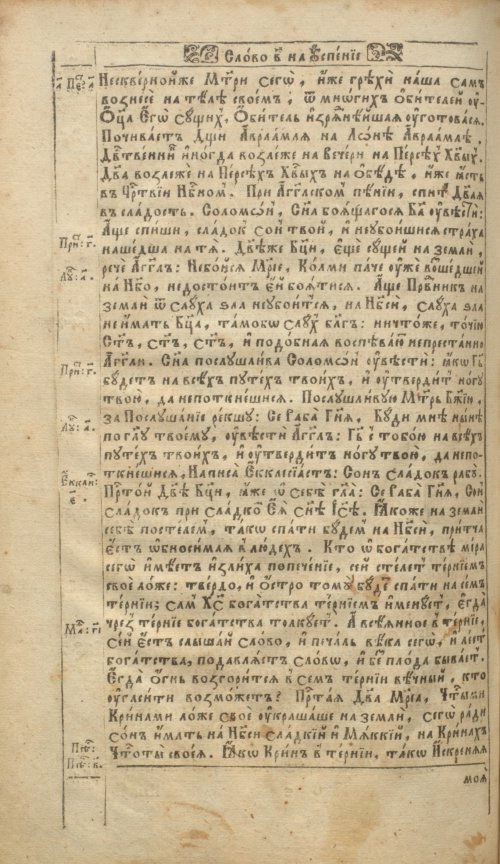 Страница 558