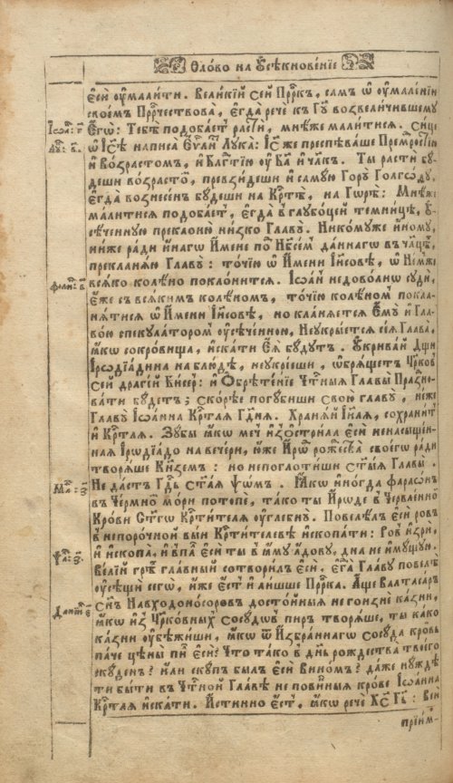 Страница 574