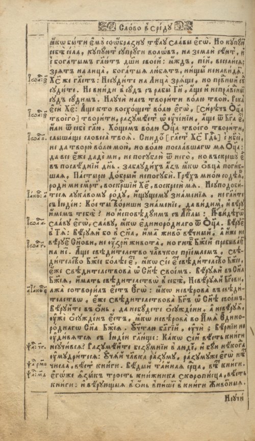 Страница 586