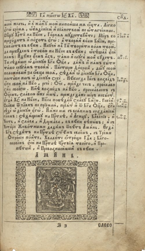Страница 593