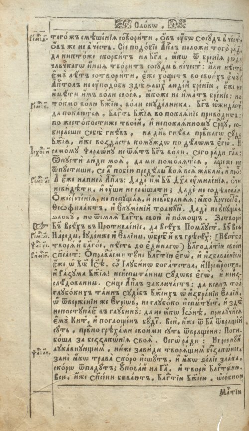 Страница 596