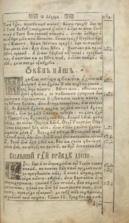 Страница 613