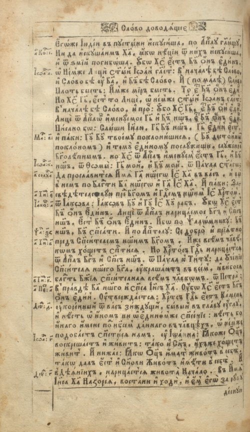 Страница 628