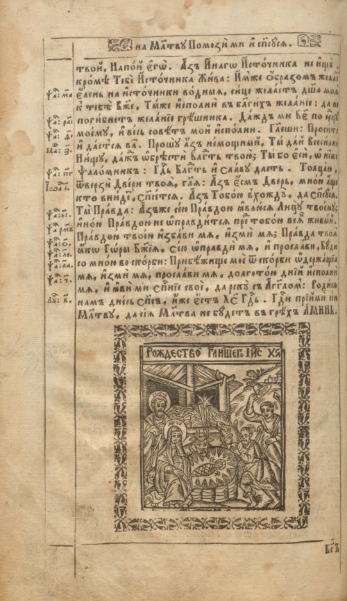 Страница 676