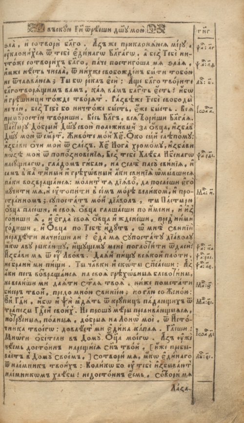 Страница 721
