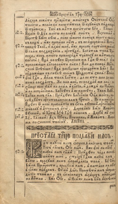 Страница 722