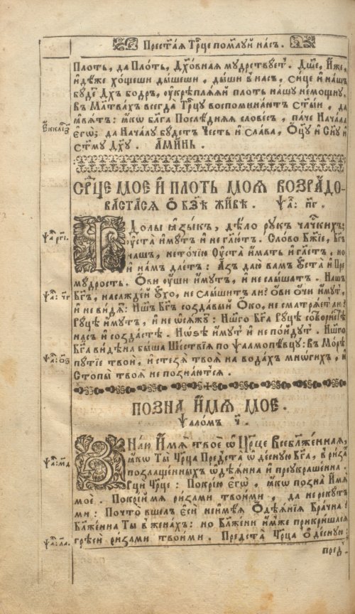Страница 724