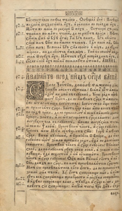 Страница 726