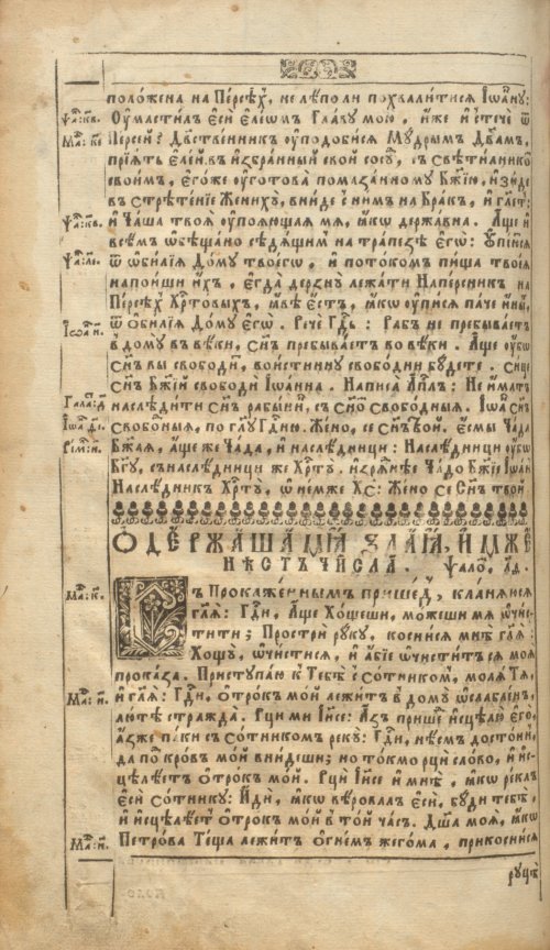 Страница 732