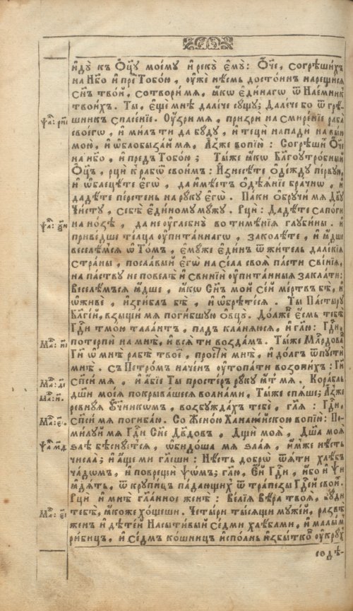 Страница 734
