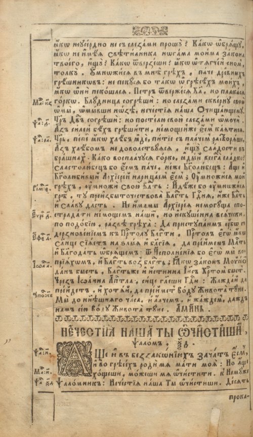 Страница 736