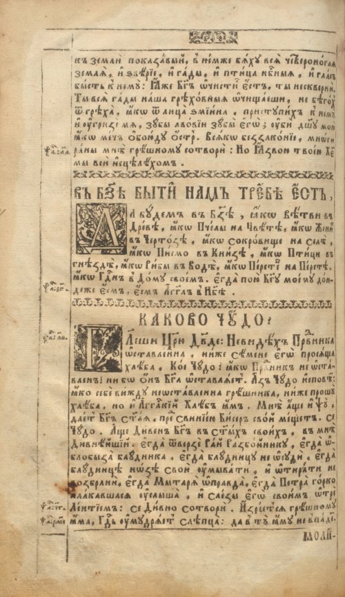 Страница 738