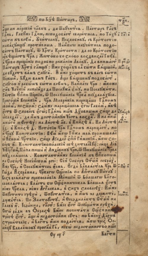 Страница 741