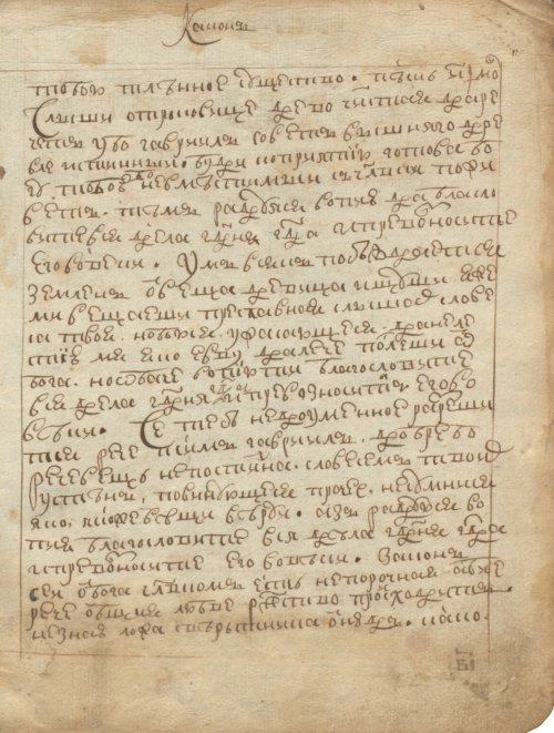 Страница 19