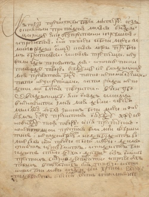 Страница 22