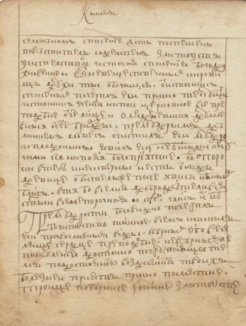 Страница 26