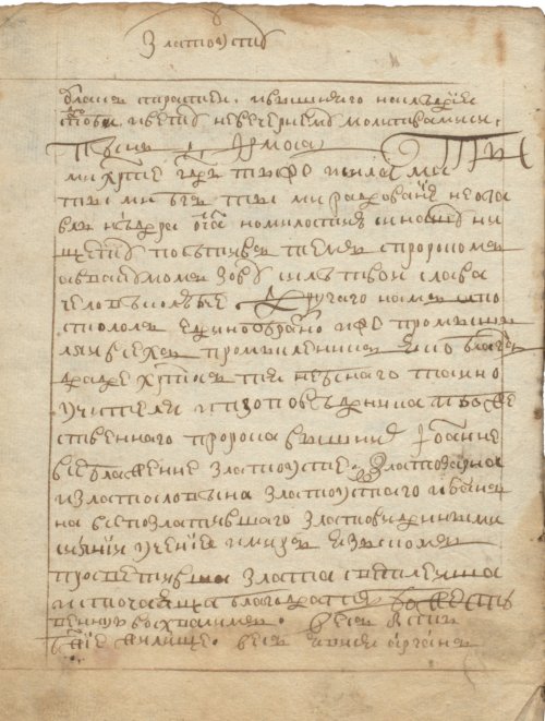 Страница 28
