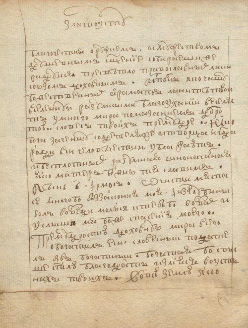 Страница 30
