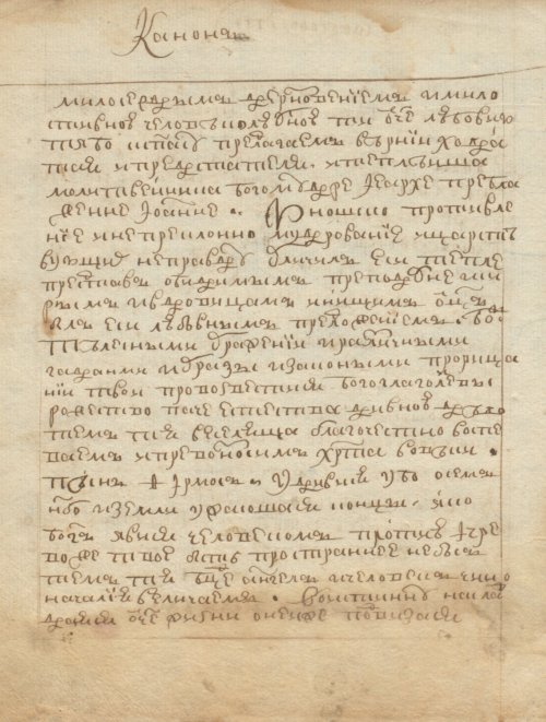 Страница 34