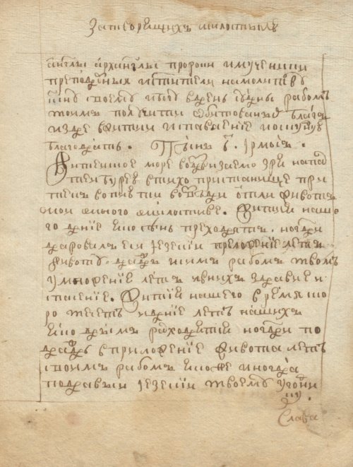 Страница 42