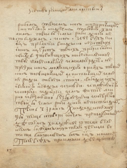 Страница 44
