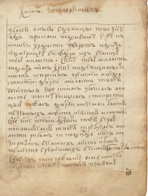 Страница 45