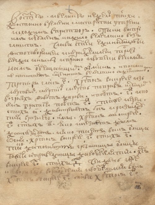 Страница 59