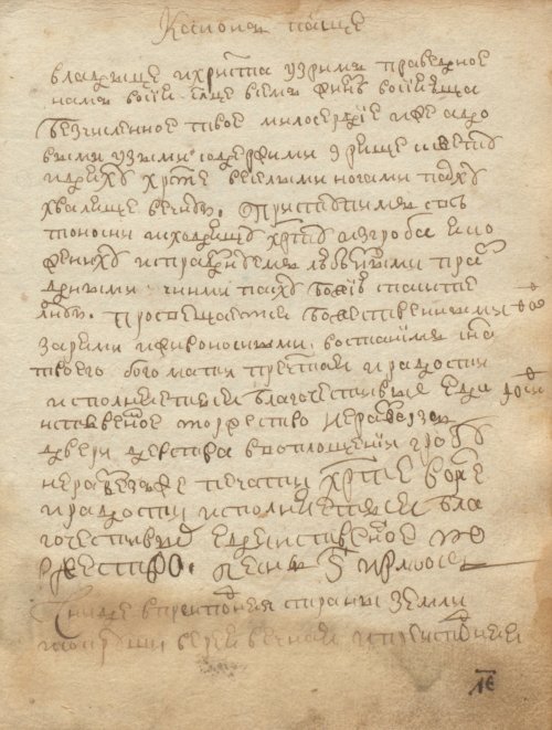 Страница 65