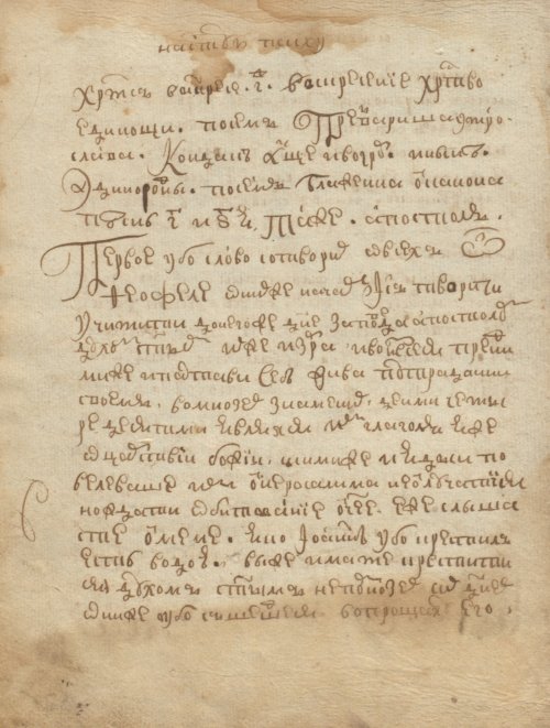 Страница 78